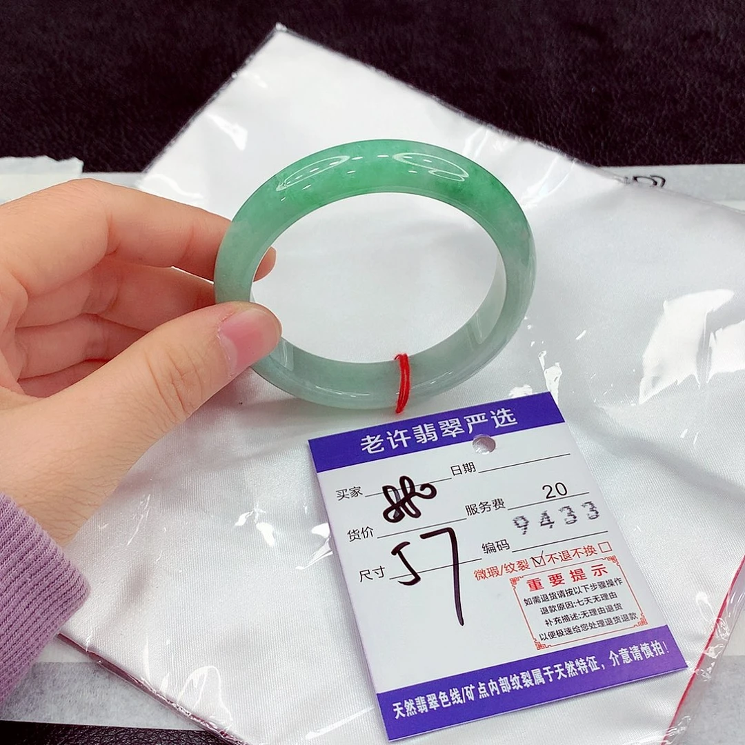 翡翠未镶嵌手镯aa