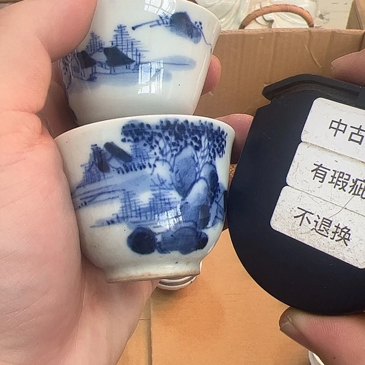 沐*陶瓷杯陶瓷杯陶瓷杯