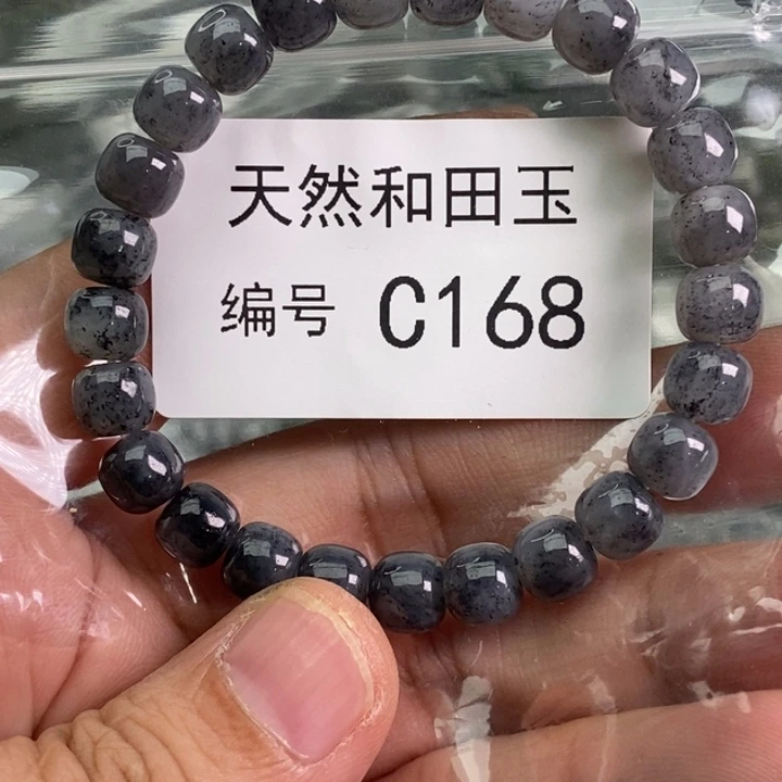手链未镶嵌和田玉