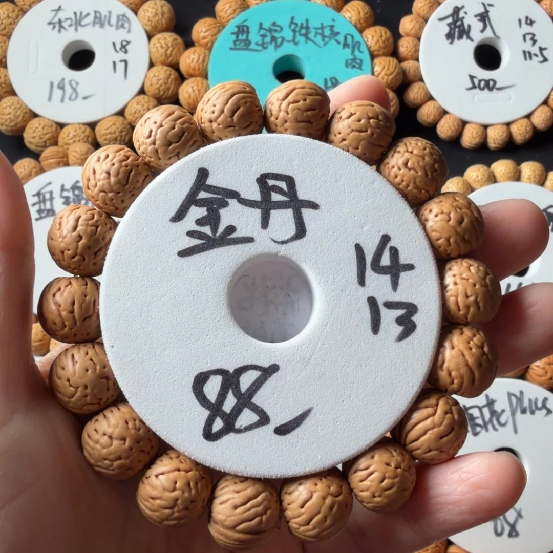 桃核手串14+金丹不退不换