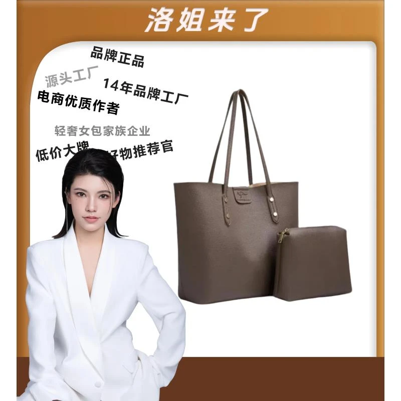 【洛洛限定】SAWEIBAILI高级感荔枝纹托特包女大容量通勤包