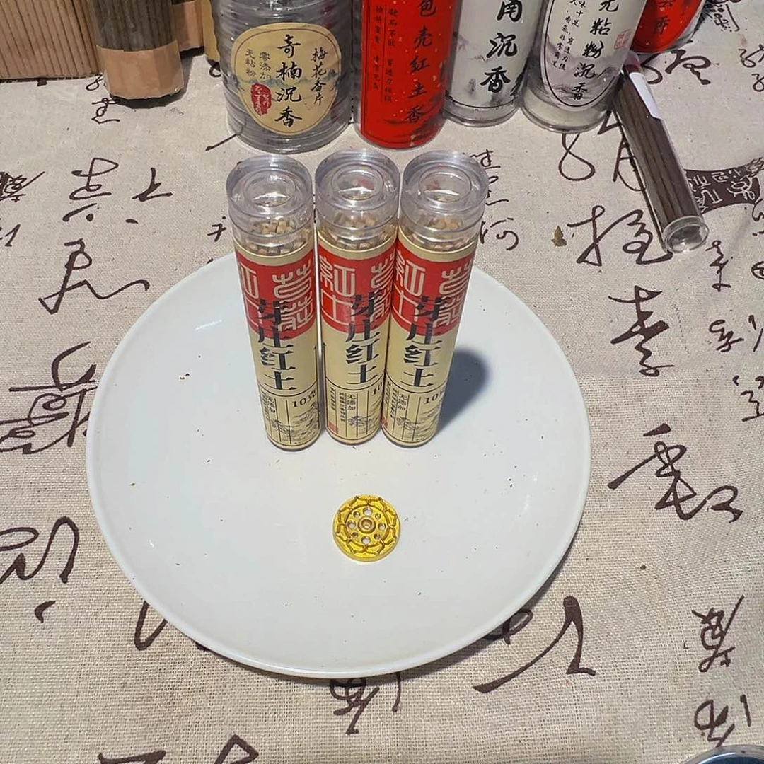 熏香碎屑芽庄红土线香30克