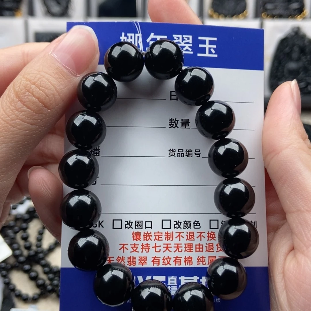 颈饰未镶嵌翡翠柚*?手串