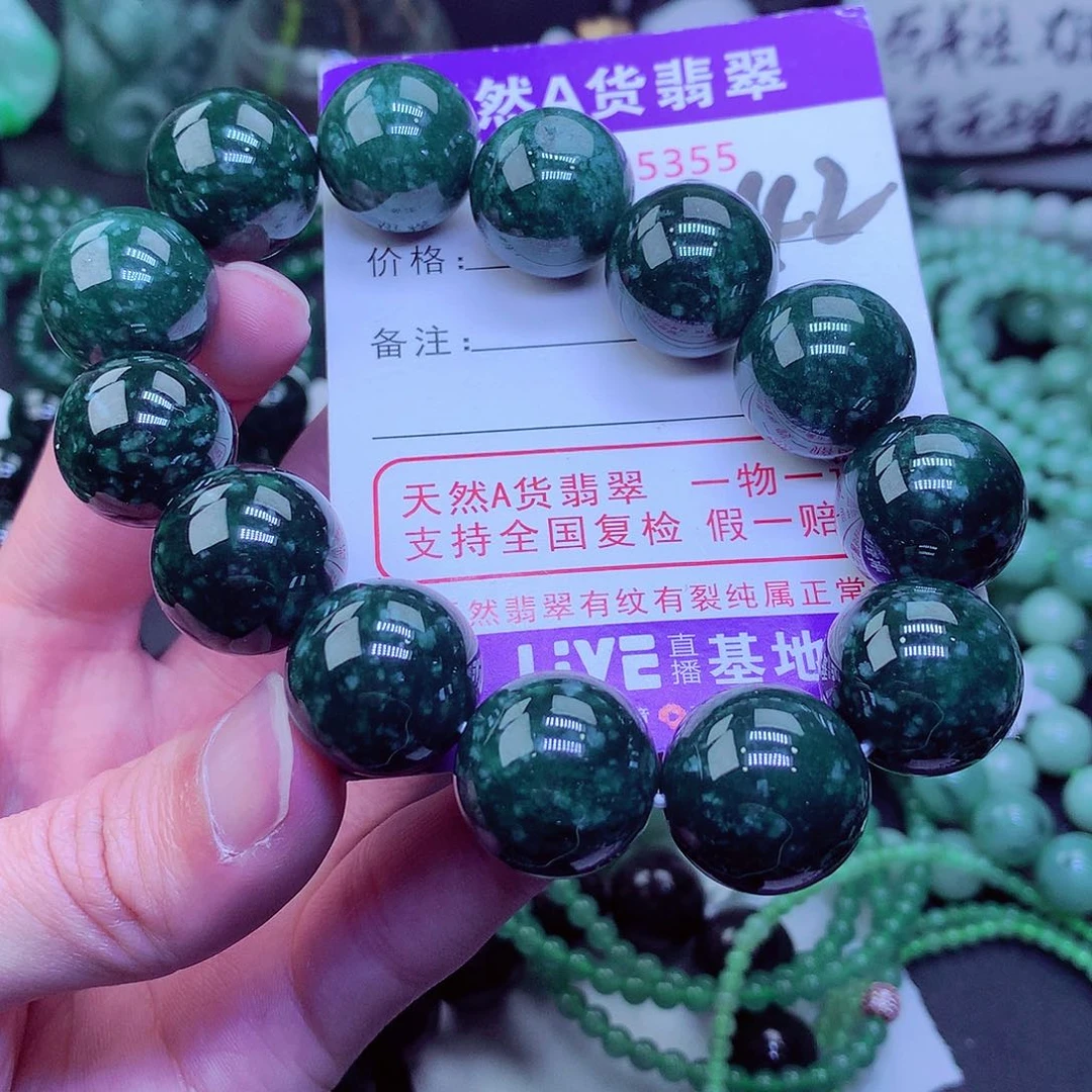 【闪购商品】翡翠毛衣链未镶嵌老**傅