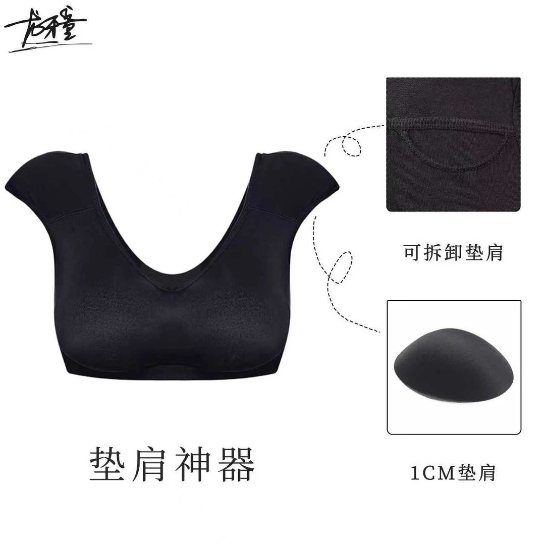 龙牙童推荐【垫肩神器】极简风女款美背后背扣经典聚拢文胸带垫肩