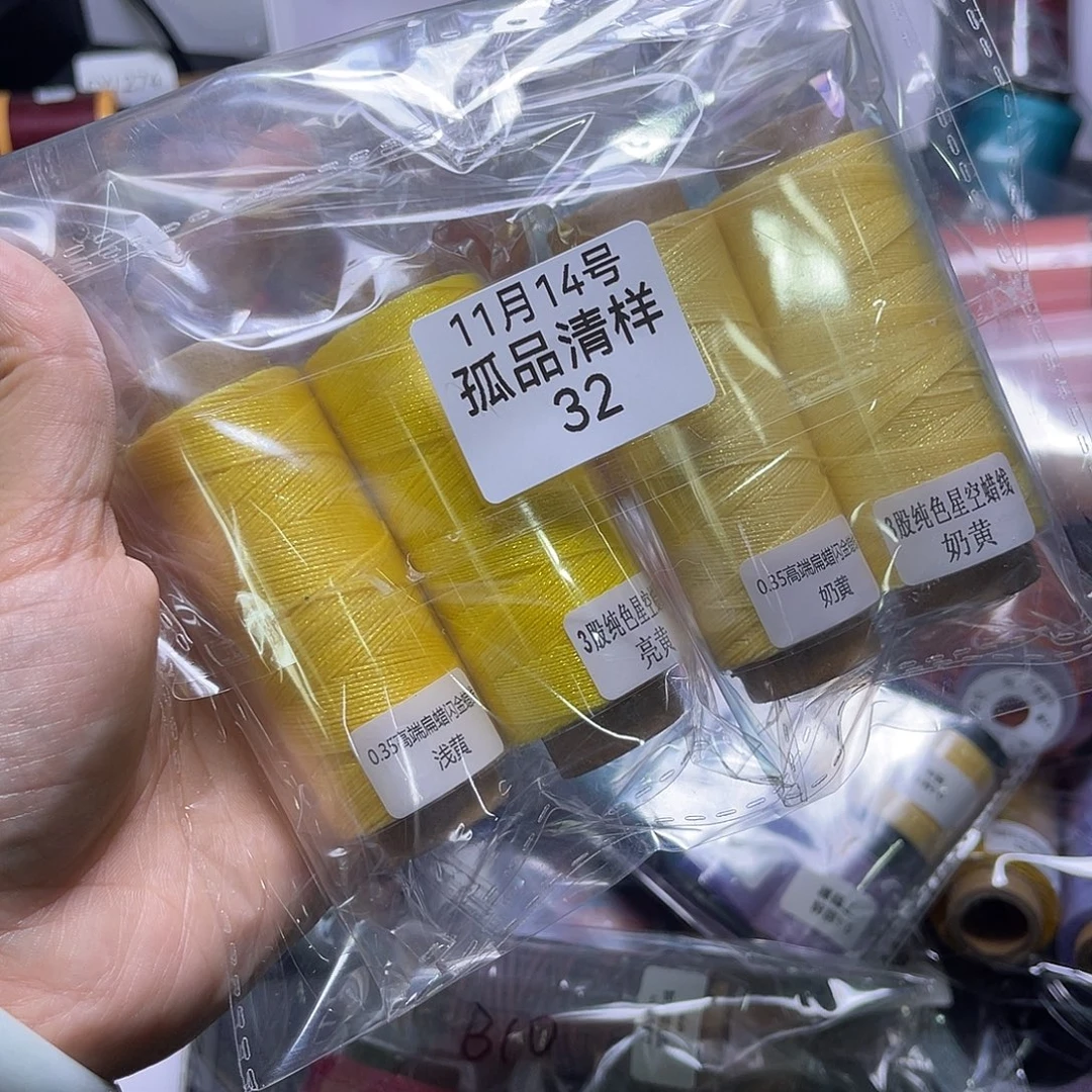 阿***栩孤品清样32号看图发货