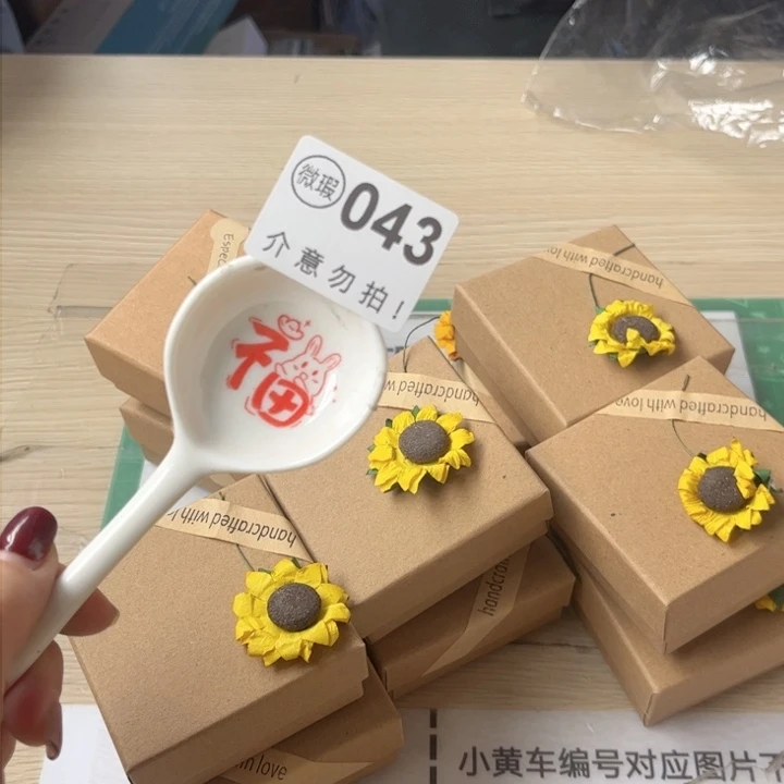 陶瓷摆件…………………………