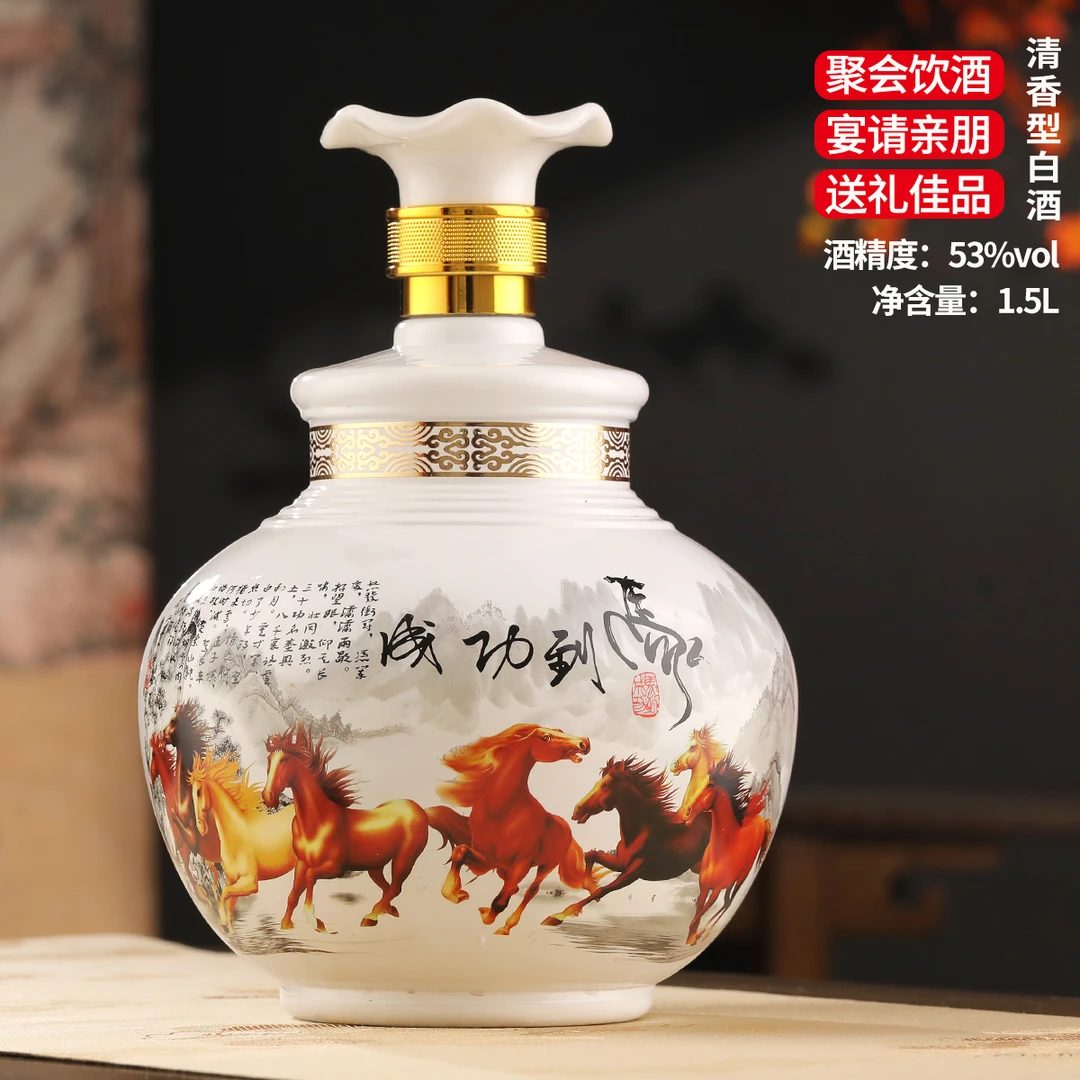 聚裕坊藏酒纯粮食白酒整箱高粱酒清香型马到成功酒坛装53度1500ML
