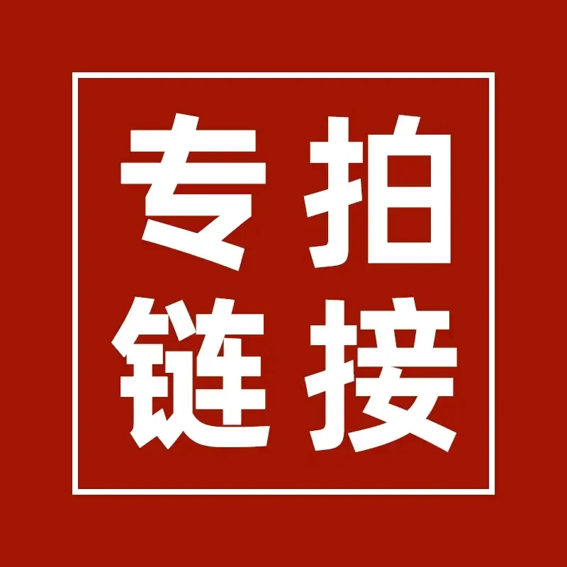 阳光果园:果树一物一拍直播间说一下手机后四位
