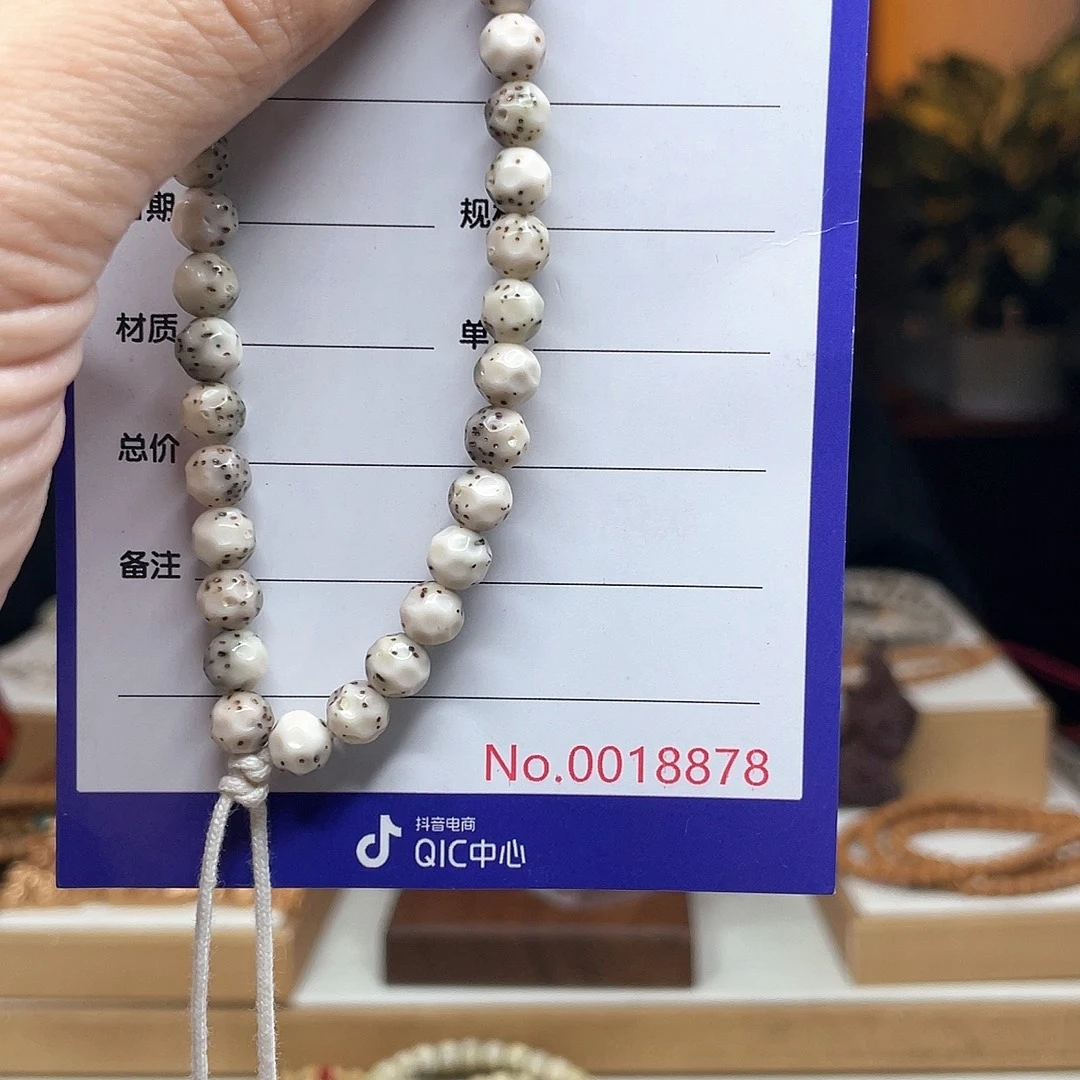 星月菩提吊坠星月