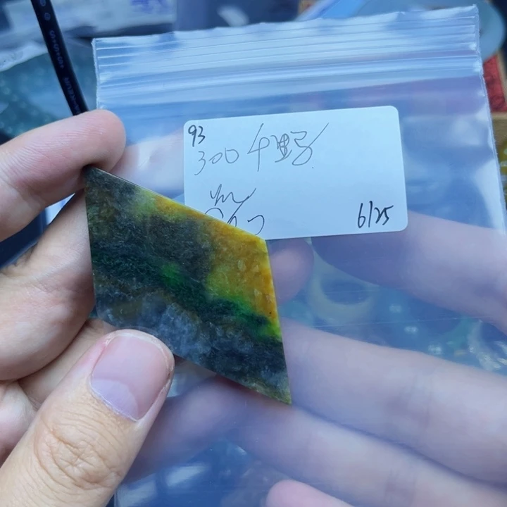 千***x翡翠戒指未镶嵌翡翠