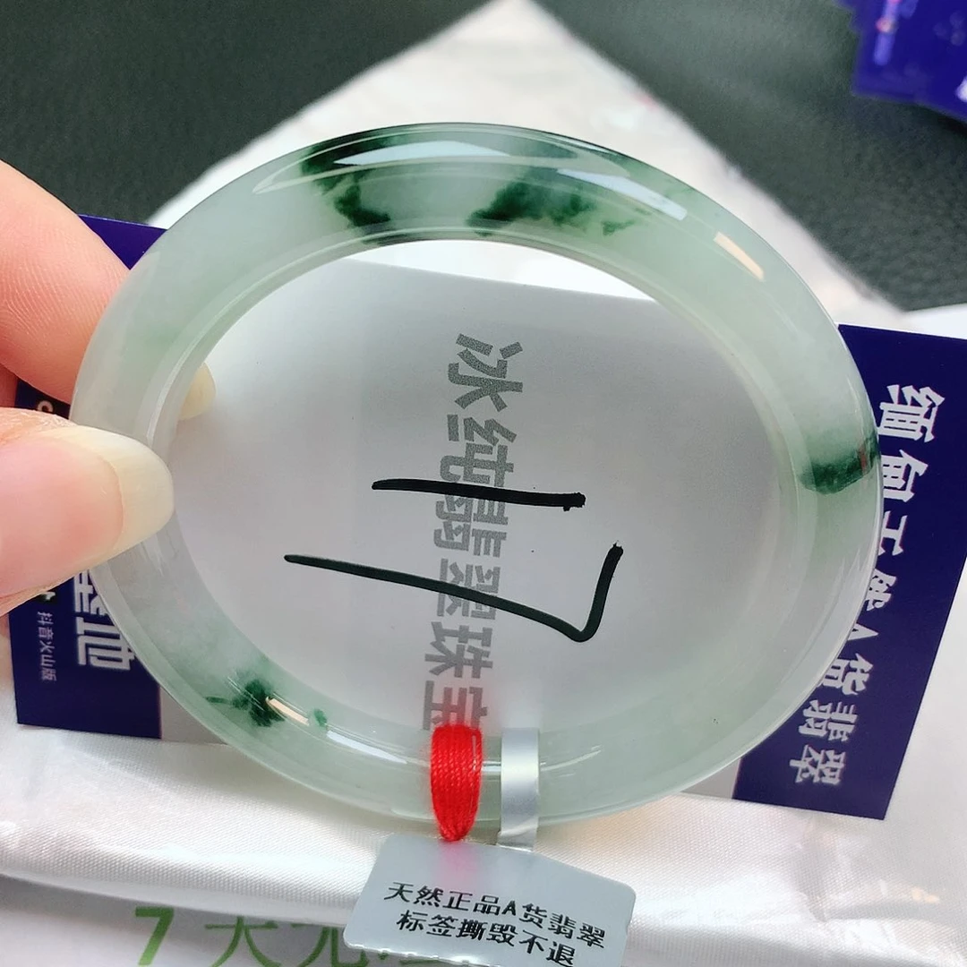 【闪购商品】翡翠手镯未镶嵌缅甸天然a货翡翠