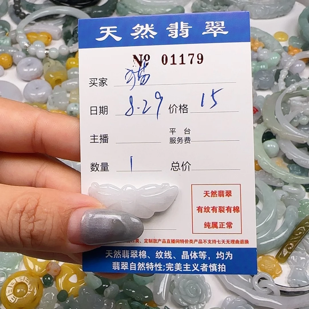 猫***人颈饰未镶嵌翡翠55