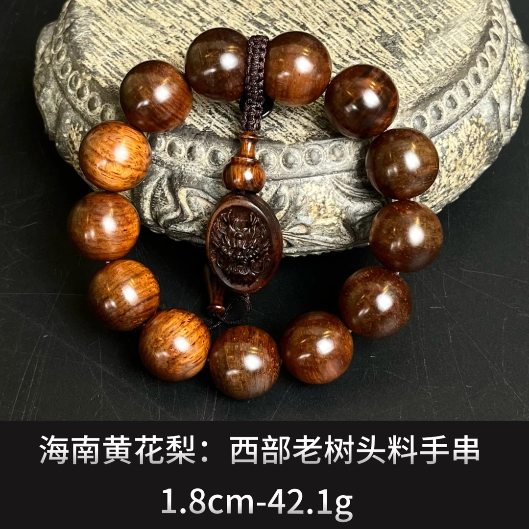 海南黄花梨    西部老树头料手串 - 21953