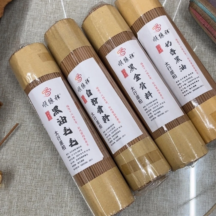 太行崖柏4款高端800克