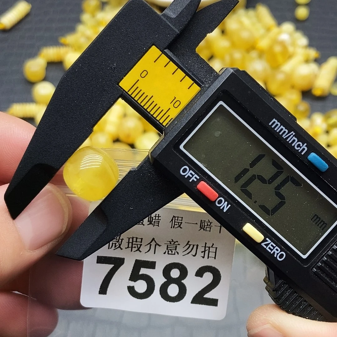 蜜蜡未镶嵌珠宝奇石7582