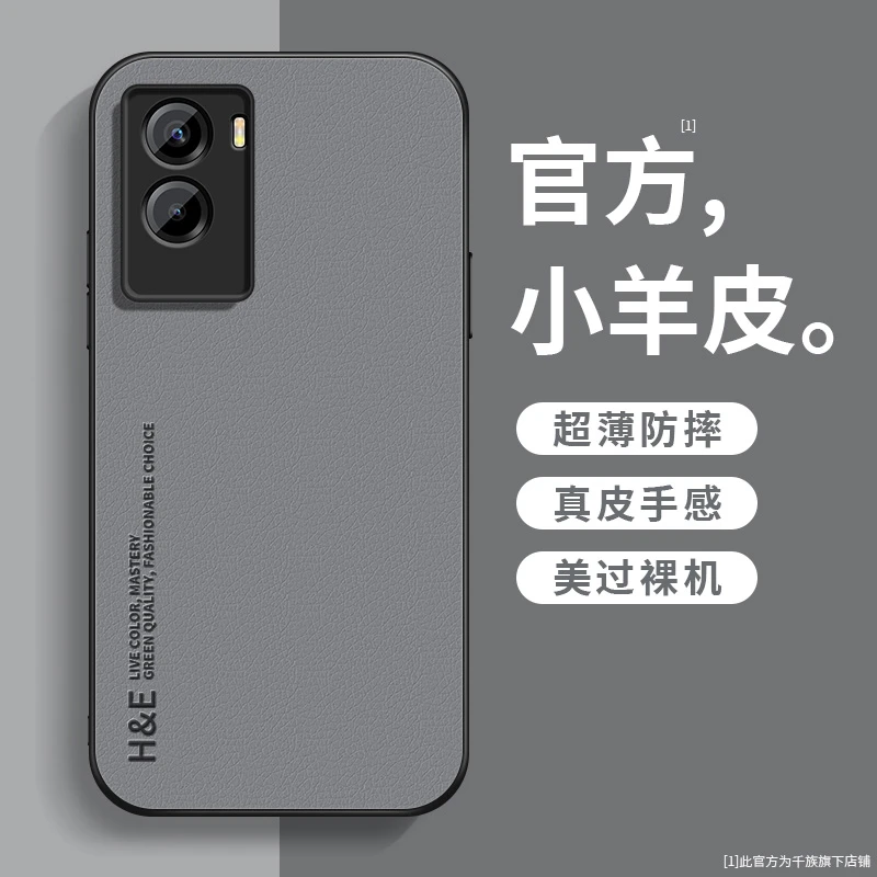 适用vivoy55s手机壳y50y53t小羊皮y51s简约英文y55ty53s外壳y52t