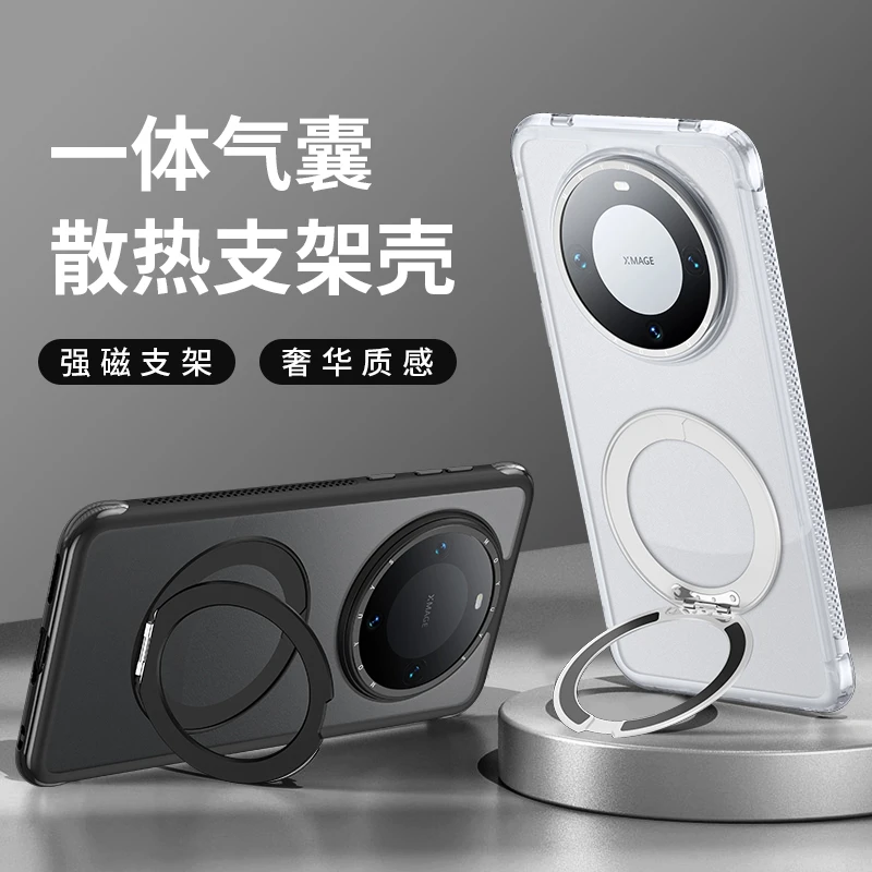 适用华为mate70手机壳mate60磁吸散热pro+旋转支架mt60/70pro防摔