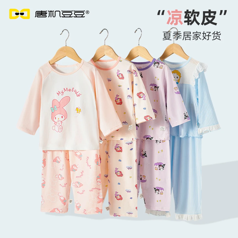 2025夏季新款女童家居服卡通睡衣套装萌趣空调服集合