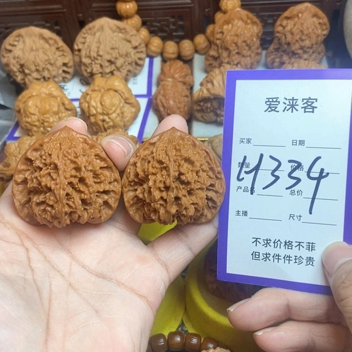 把件桃核43满天星……