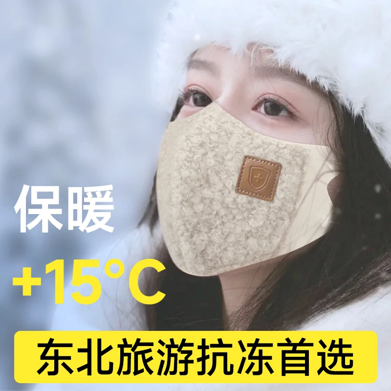东北冬季保暖口罩女高颜值秋冬季新款加绒加厚防寒骑车面罩防风