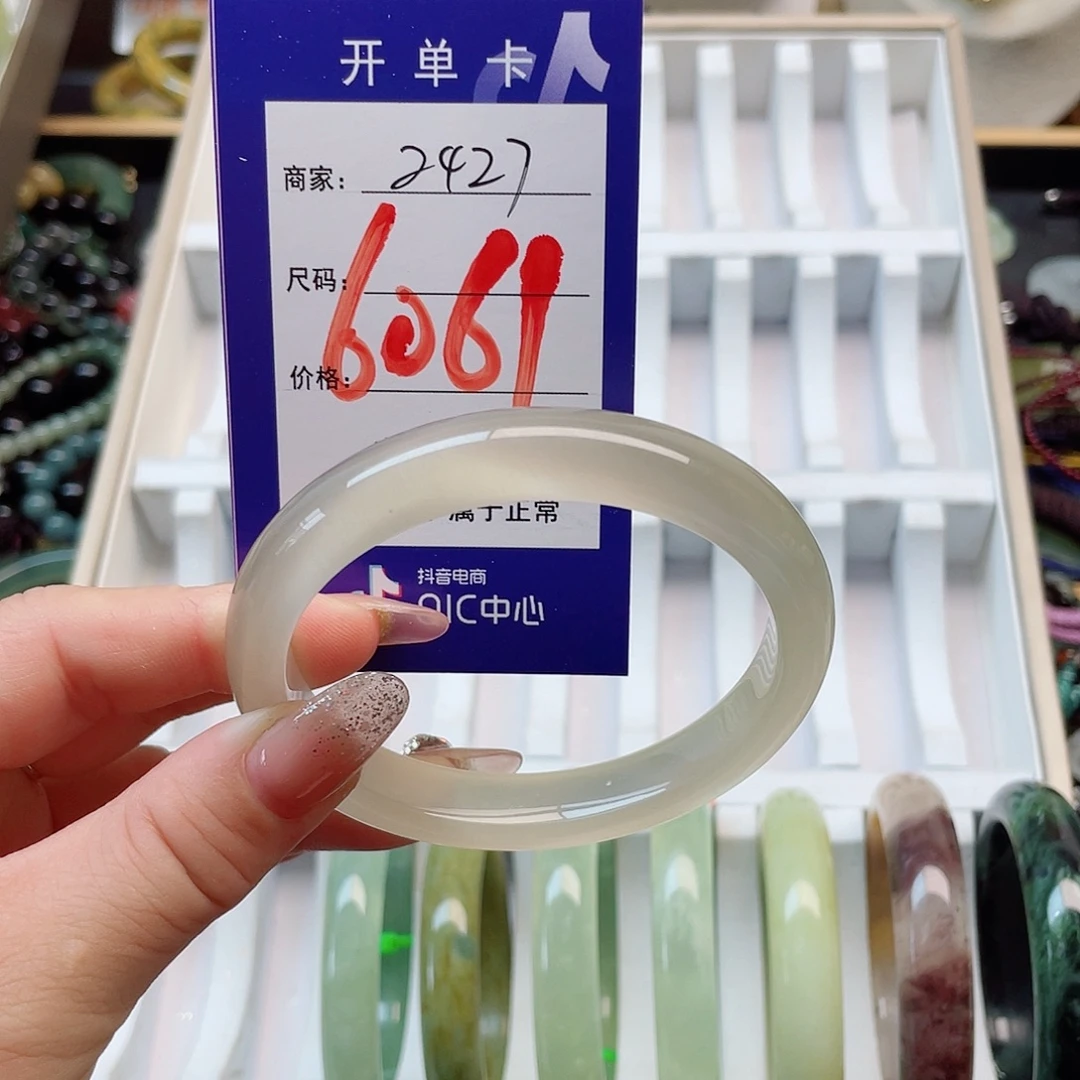未镶嵌岫玉手镯111