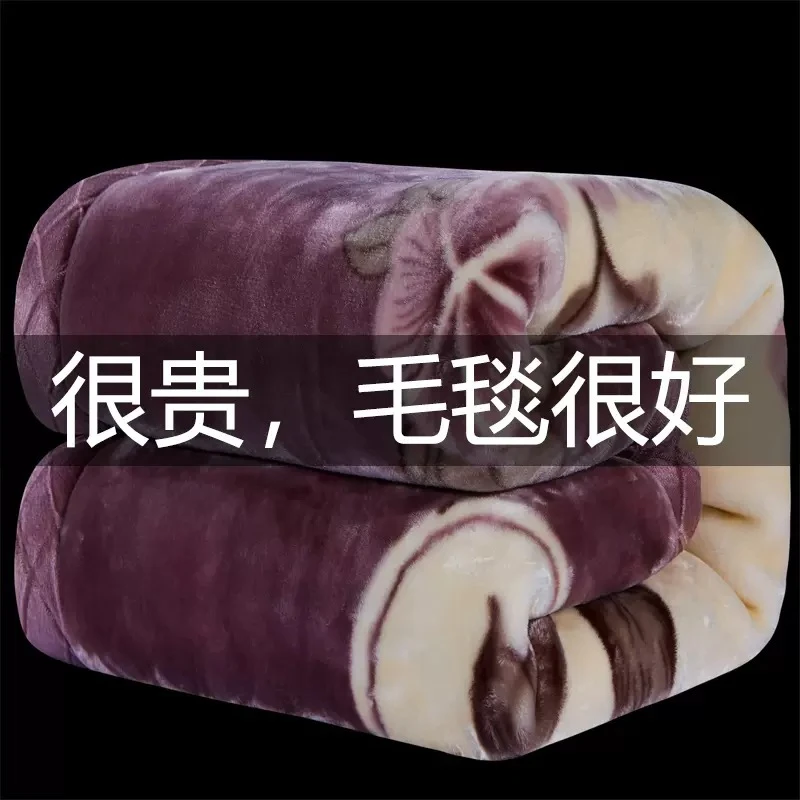新中式拉舍尔毛毯双层加厚秋冬保暖绒毯结婚庆午睡空调盖毯被单人