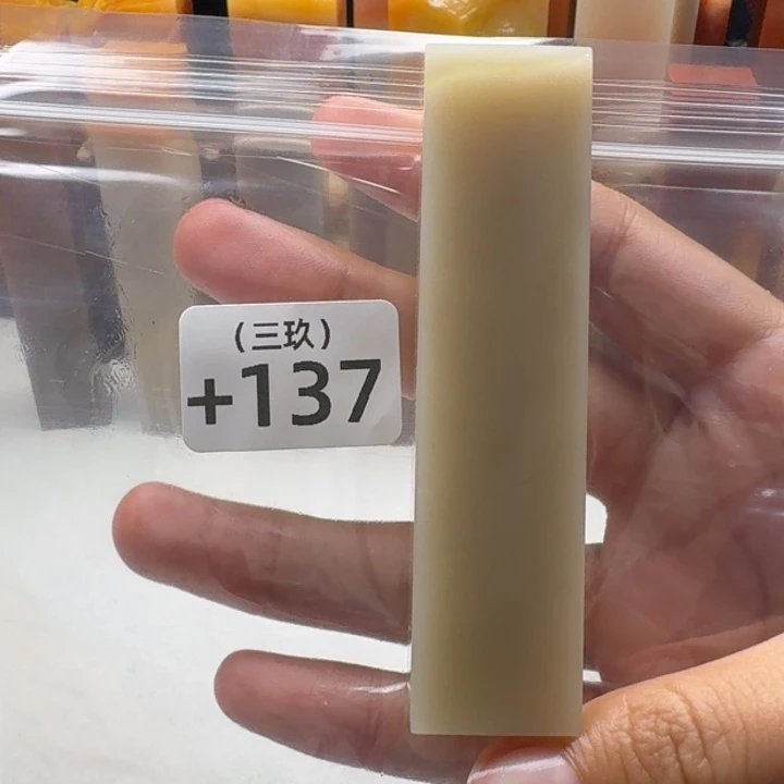 G***h寿山石印石老挝 老挝 老挝