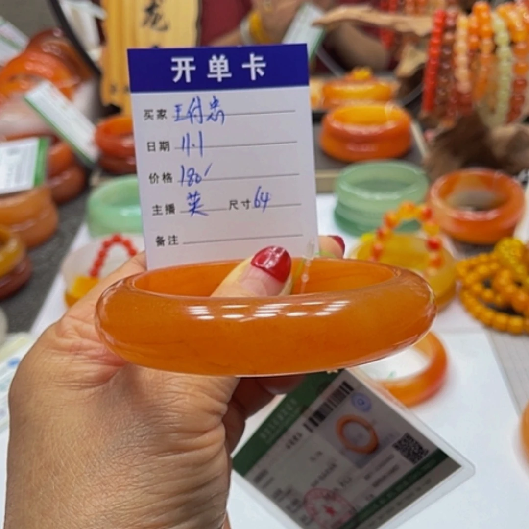 【闪购商品】未镶嵌石英质玉（黄龙玉）手镯王*忠