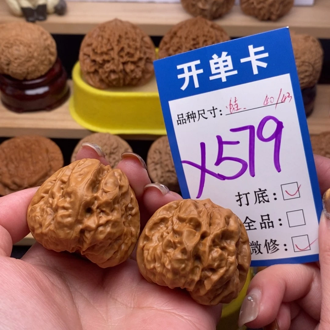 把件文玩核桃蛤蟆40