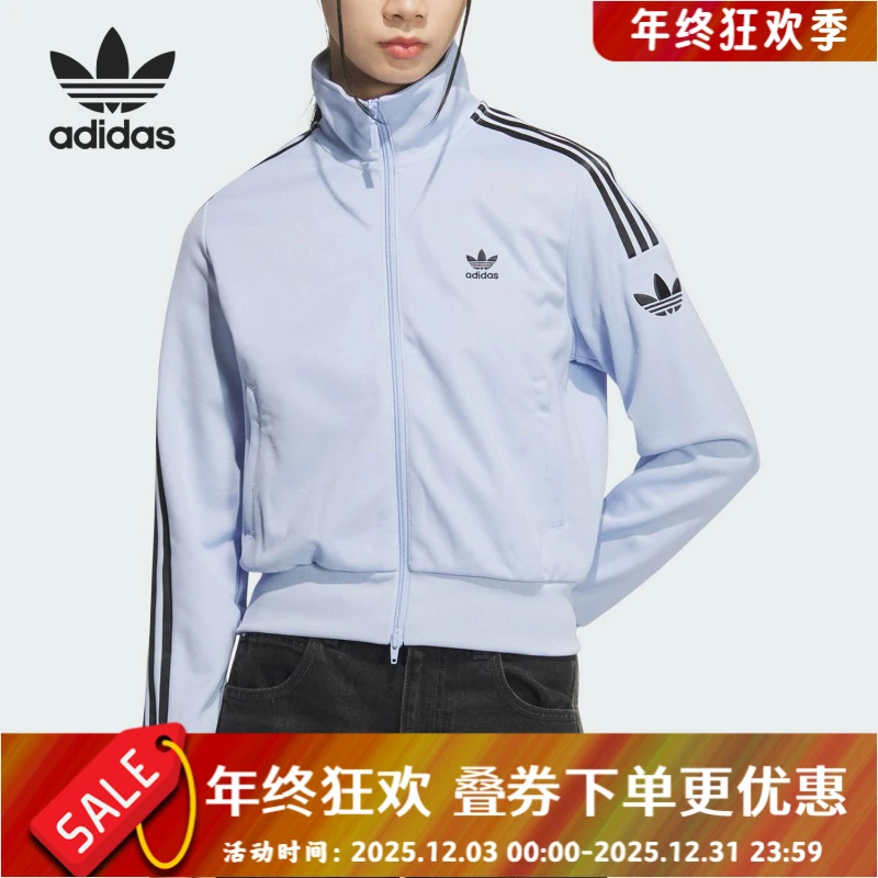 Adidas/阿迪达斯正品三叶草女士经典三条纹高腰外套KB4517