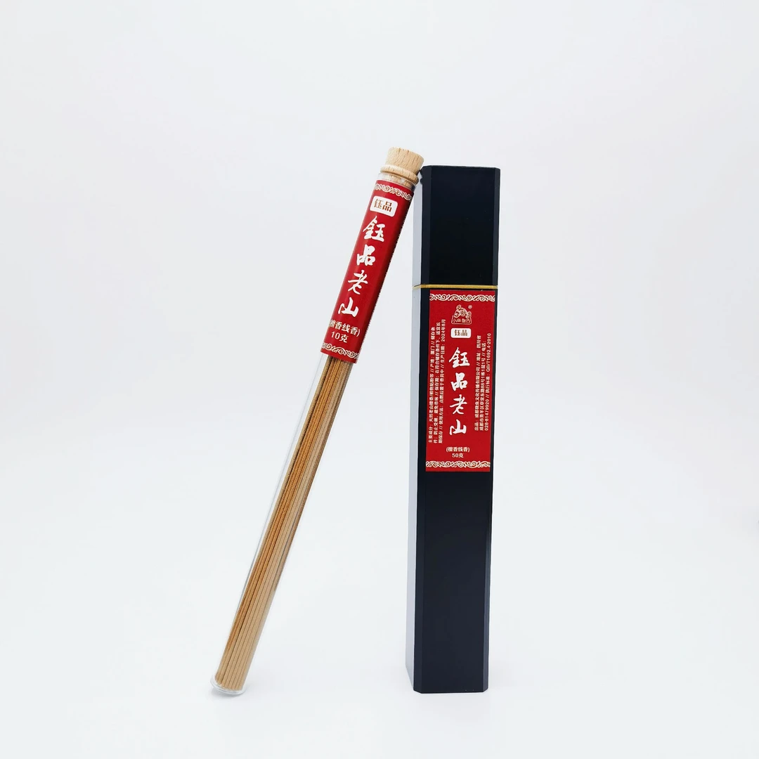 线香  钰品老山   天然檀香香薰