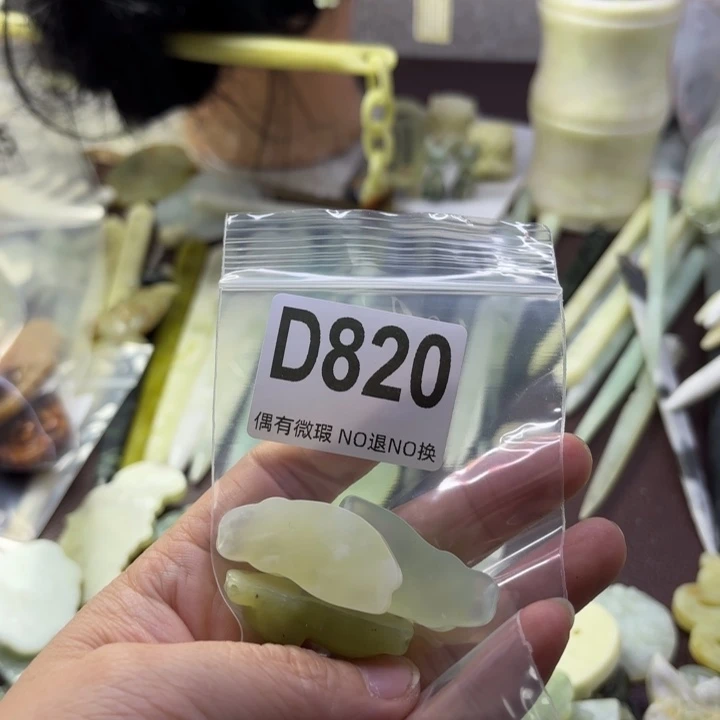 蛇纹石玉发饰合金那****言