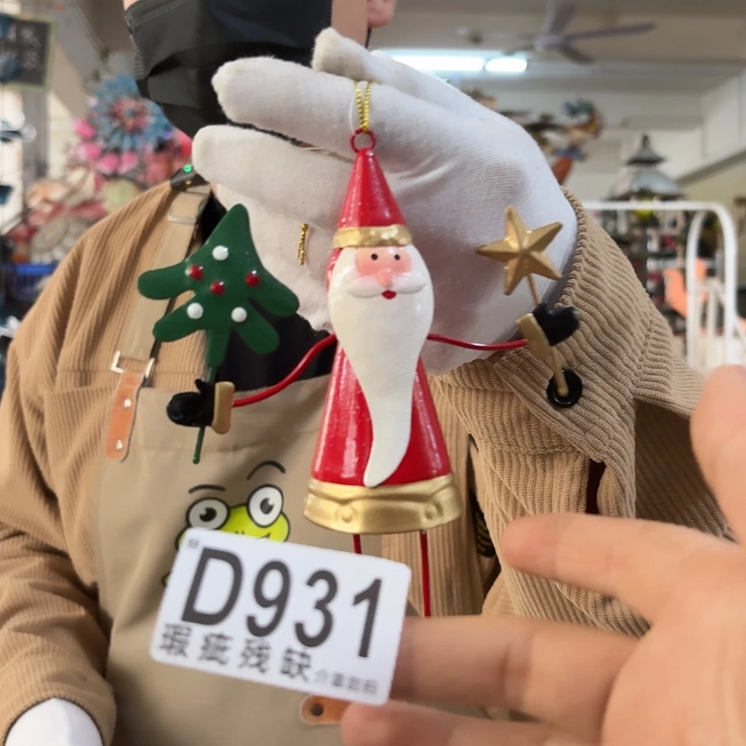 核桃木/黑胡桃（胡桃木）