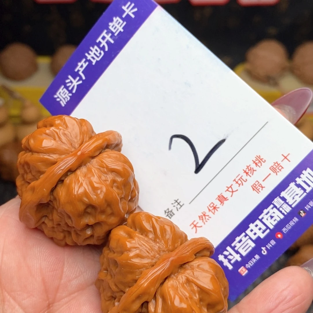 文玩核桃把件核桃