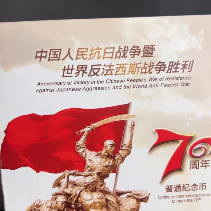 其他普通金属点五无油冠29098001