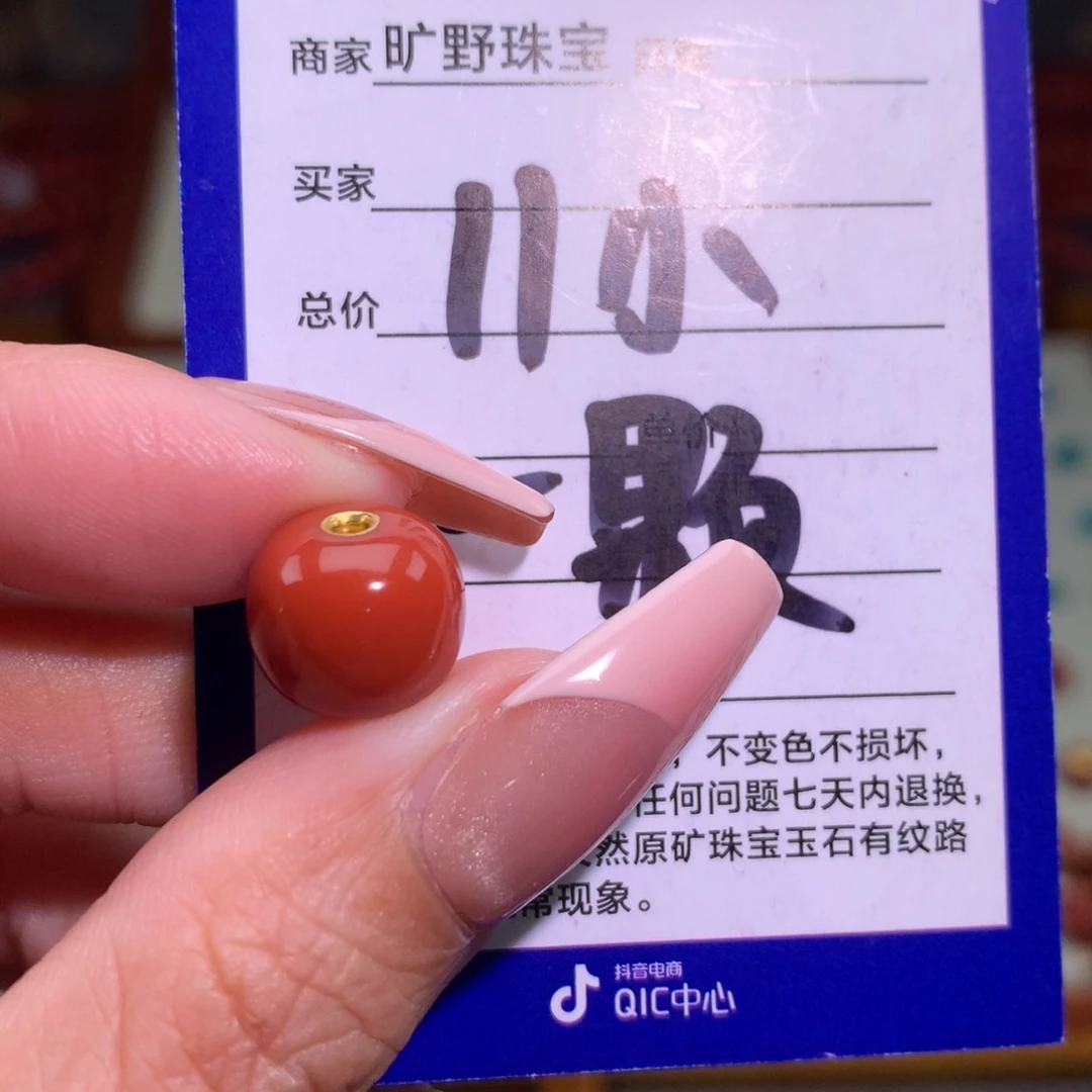 南红玛瑙颈饰未镶嵌