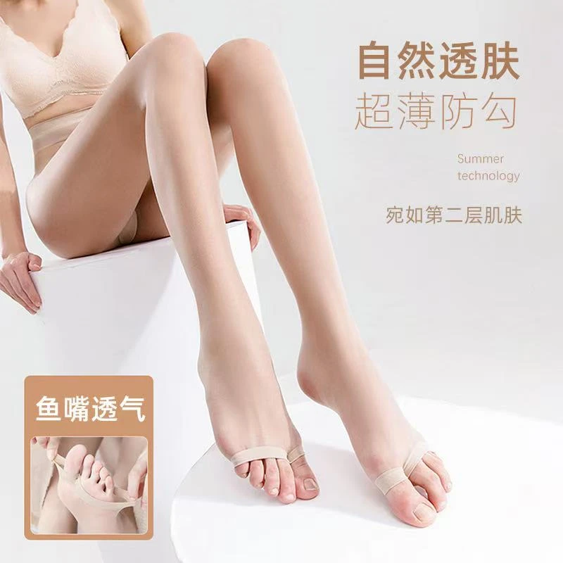 鱼嘴丝袜女露脚趾防勾丝夏季超薄款肉色漏脚趾光腿裸感连裤丝袜