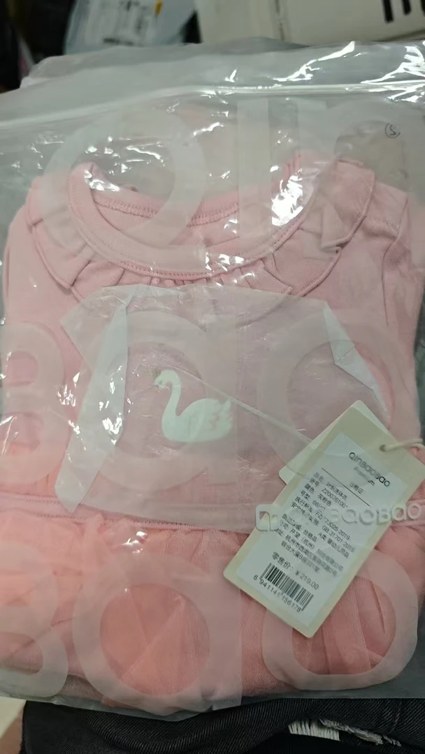 亲宝的针织连体衣