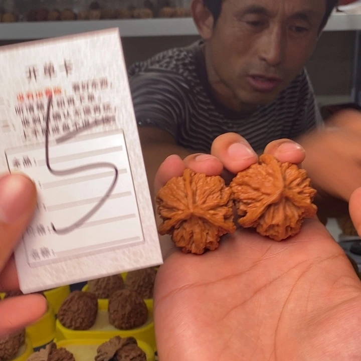 ༒***༒吊坠文玩核桃文玩核桃全品三棱-5