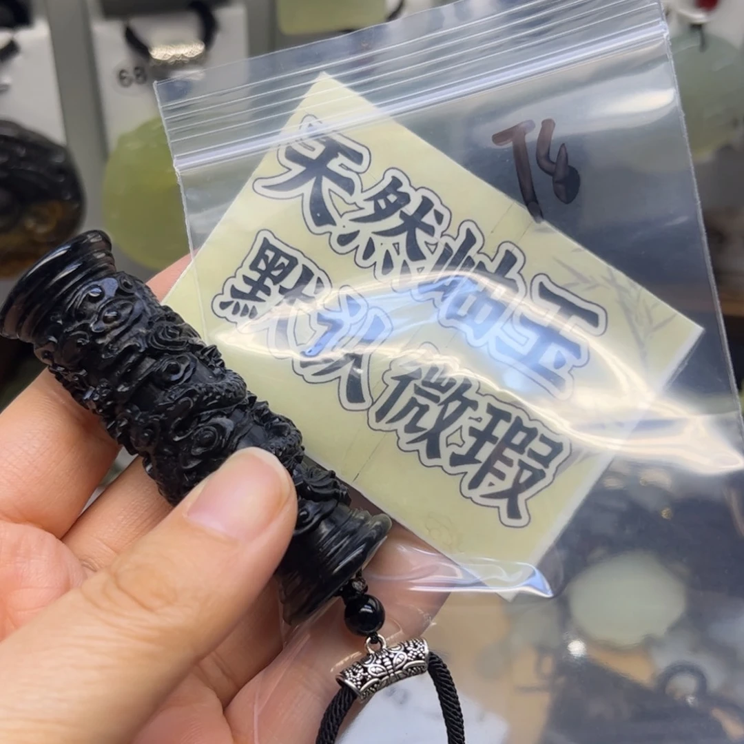 蛇纹石玉未镶嵌颈饰煕**?