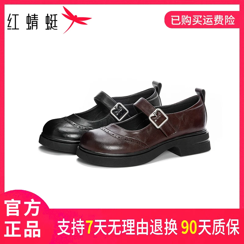 红蜻蜓夏季时尚休闲百搭复古粗跟法式英伦风舒适圆头一字带单鞋