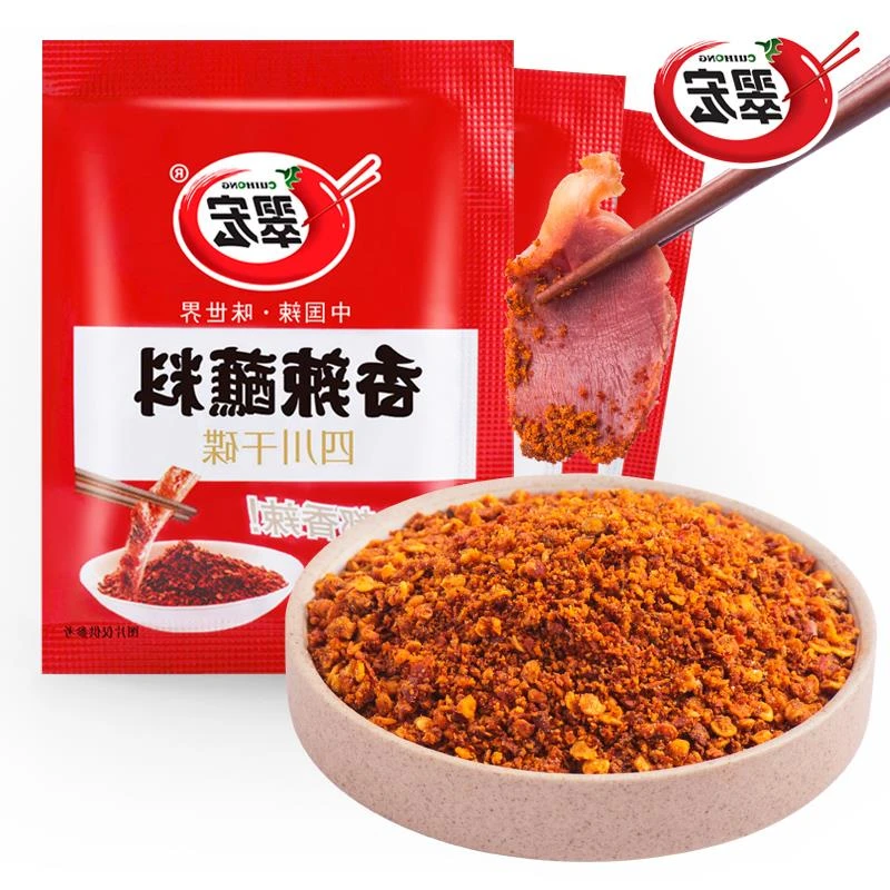 翠宏香辣蘸料*0小整川干碟辣椒面麻辣火锅烧烤翠红