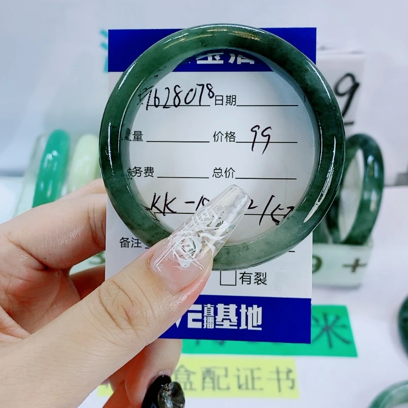 【闪购商品】石英质玉手镯未镶嵌1****210