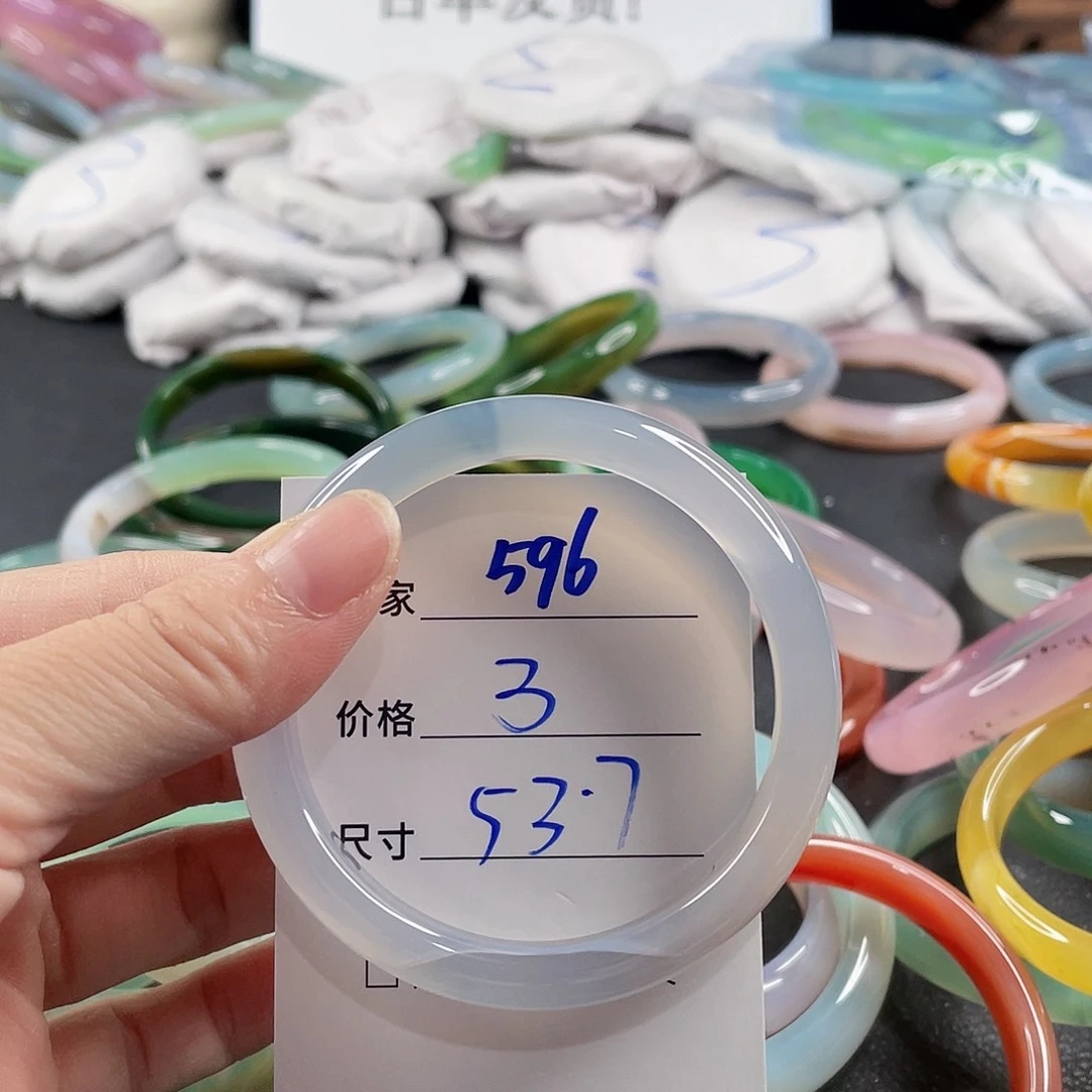 手镯玛瑙/玉髓未镶嵌