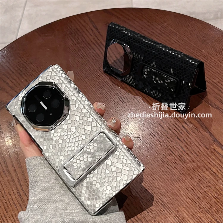 适用华为Mate XTs三折叠手机壳XT非凡大师蛇皮纹支架全包翻盖皮套
