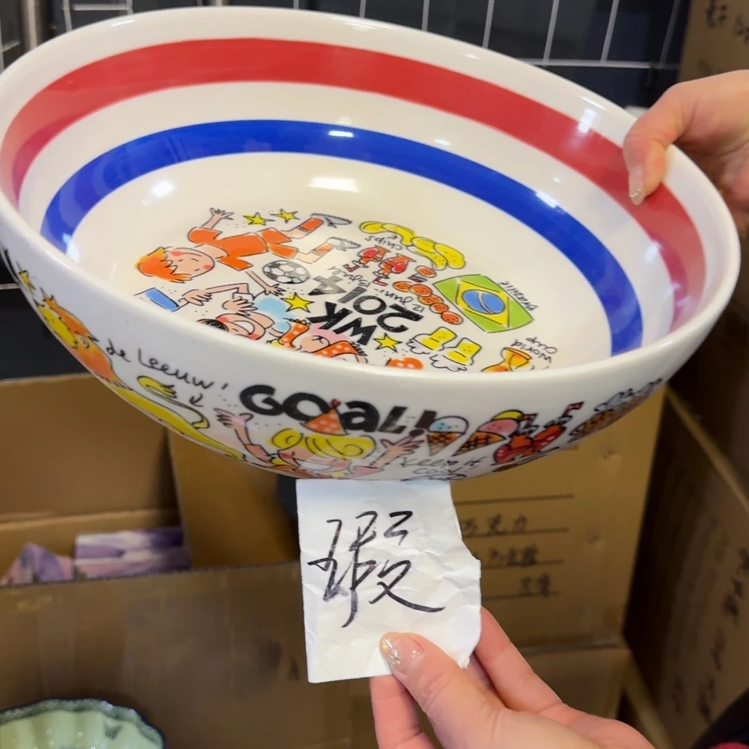 瓷片微瑕12英寸荷兰世界杯大盆1只