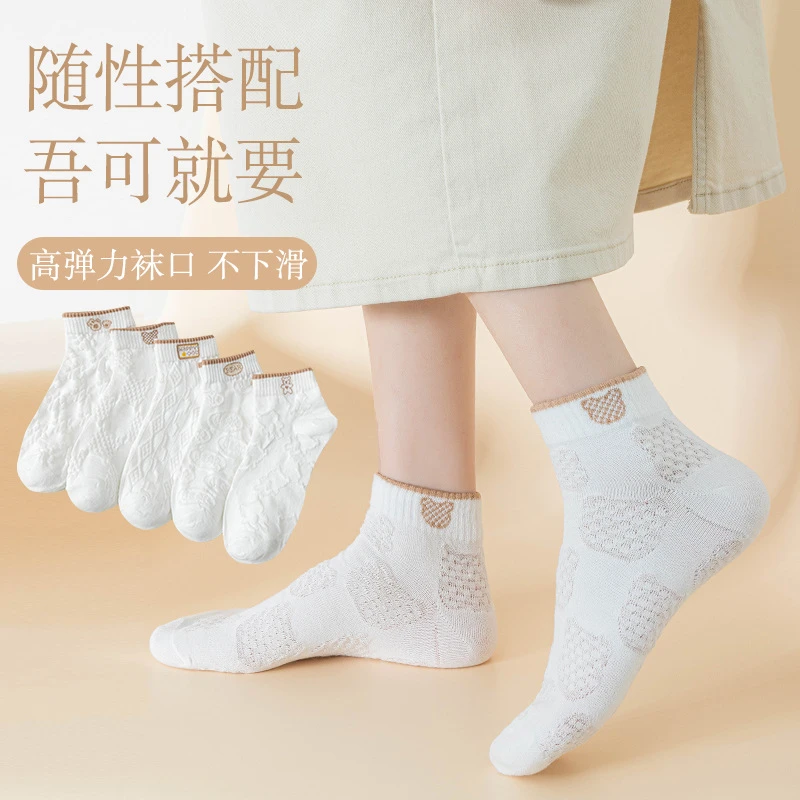 袜子女士夏季新款短袜女薄款浅口船袜女厂家批发低帮ins风女袜