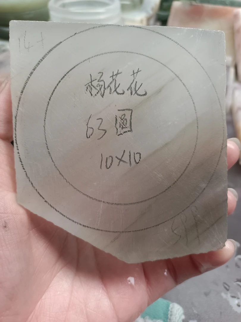 金丝玉宝石光手镯定制