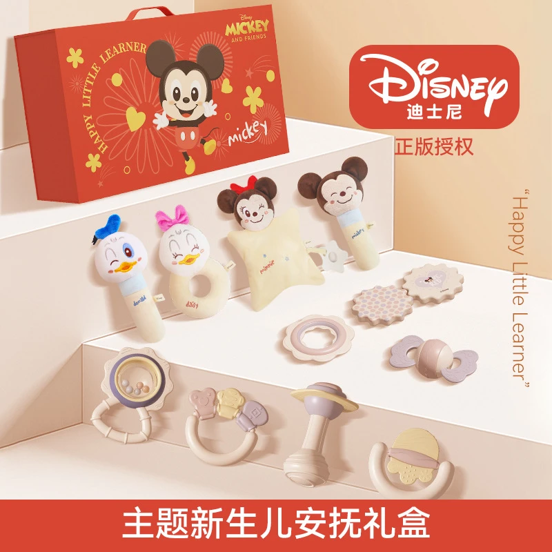 Disney/迪士尼新生儿满月见面礼手摇铃摇宝宝新生儿见面礼套装